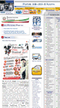 Mobile Screenshot of comune.acerra.na.it